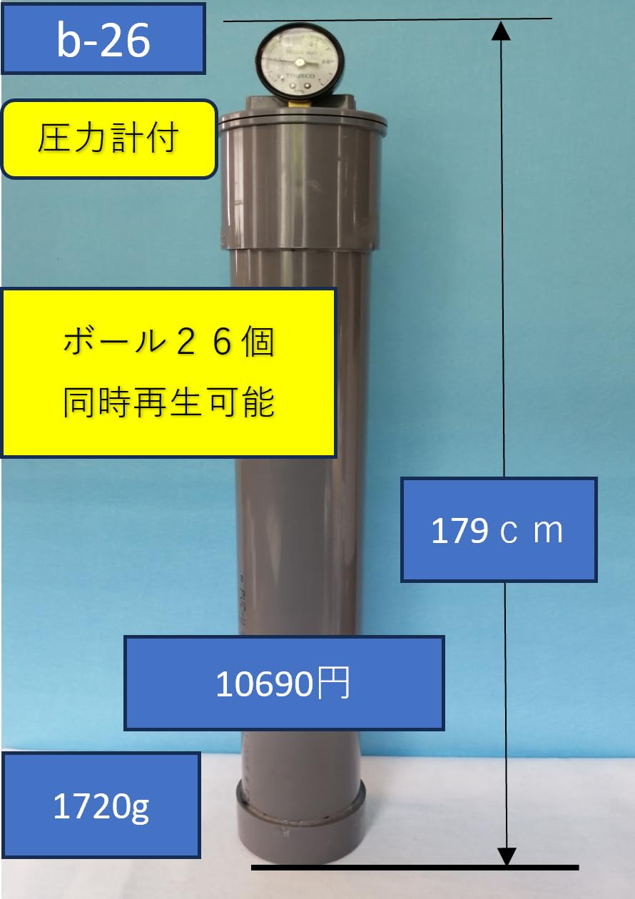 Amazon | b－26（ボール26個を同時再生可能）テニスボール再生